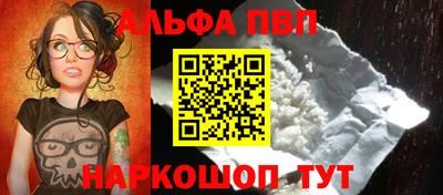 метамфетамин Апрелевка