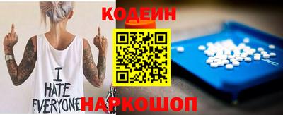 ALPHA PVP Апшеронск