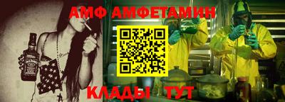 метамфетамин Апрелевка