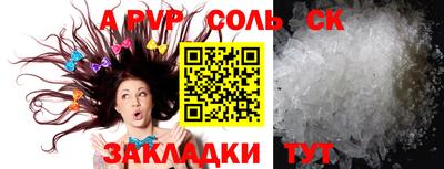 амфетамин Апрелевка