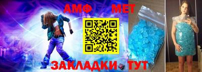 марки nbome Апшеронск