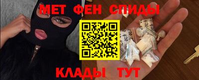 ALPHA PVP Апшеронск