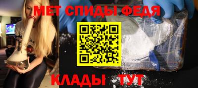 ALPHA PVP Апшеронск
