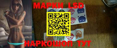 марки nbome Апшеронск