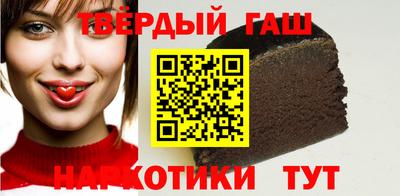 метамфетамин Апрелевка