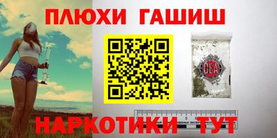 ГАЛЛЮЦИНОГЕННЫЕ ГРИБЫ Аргун