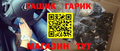 ALPHA PVP Апшеронск