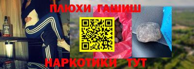 ALPHA PVP Апшеронск