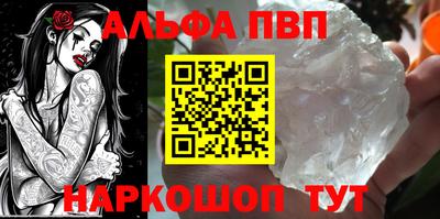 амфетамин Апрелевка