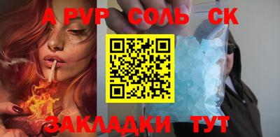 метамфетамин Апрелевка