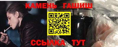 метамфетамин Апрелевка