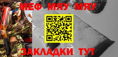 скорость mdpv Балахна