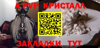меф Азнакаево
