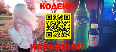 метамфетамин Апрелевка