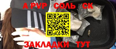 метамфетамин Апрелевка