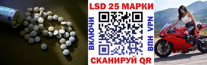 LSD-25 экстази кислота  как найти закладки  Астрахань 