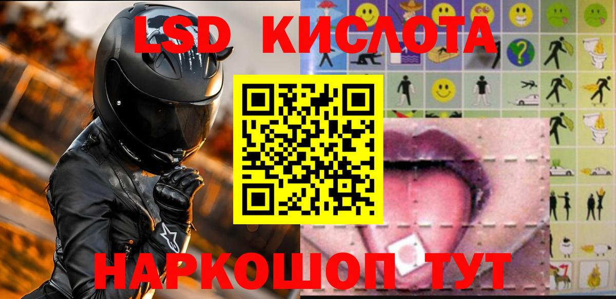 A-PVP Астрахань
