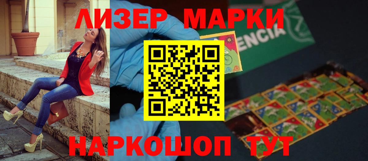 ЛСД экстази ecstasy Астрахань