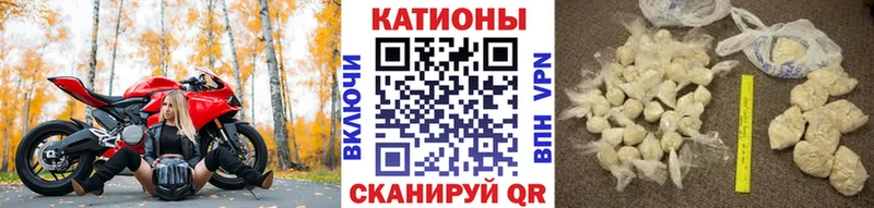МЯУ-МЯУ mephedrone  хочу   Астрахань 