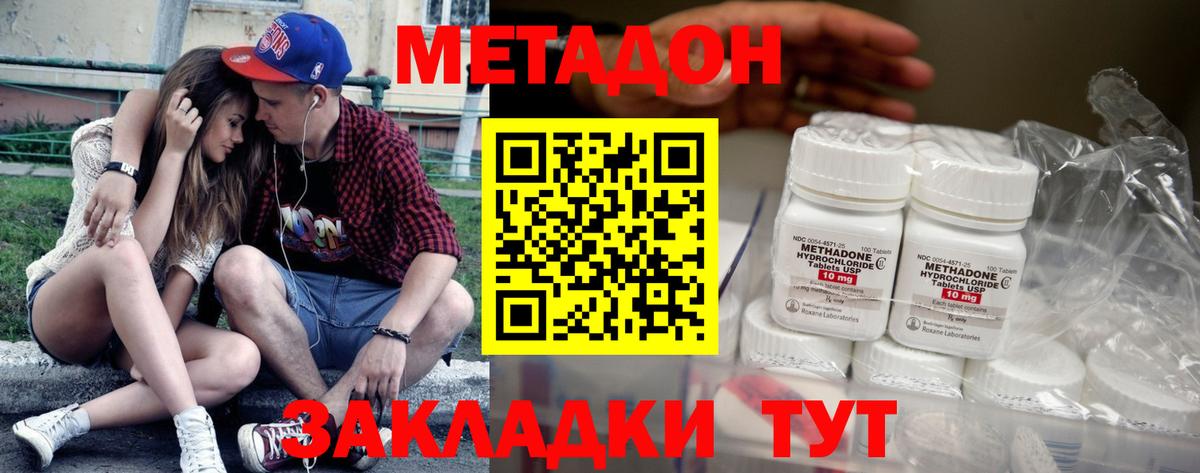 Марихуана  MDMA  Астрахань  Вход с VPN  Меф  Плюхи  Бошки Шишки 