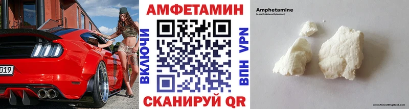 даркнет сайт  Астрахань  МЕТАМФЕТАМИН Methamphetamine 