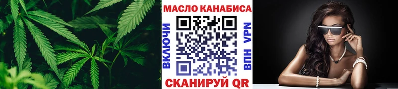 ТГК вейп с тгк  Астрахань 