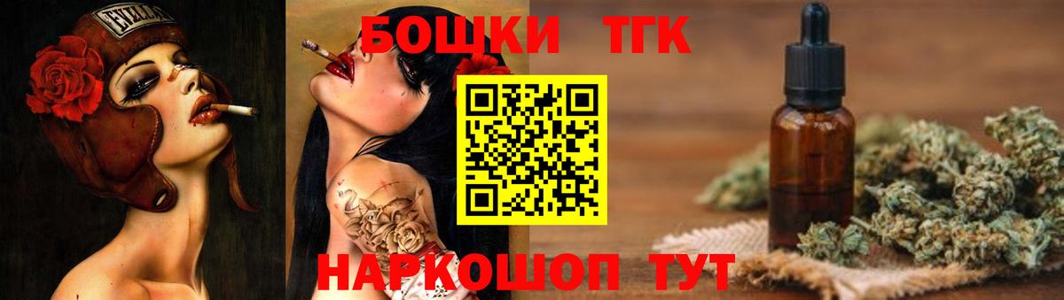Марихуана Bruce Banner Астрахань