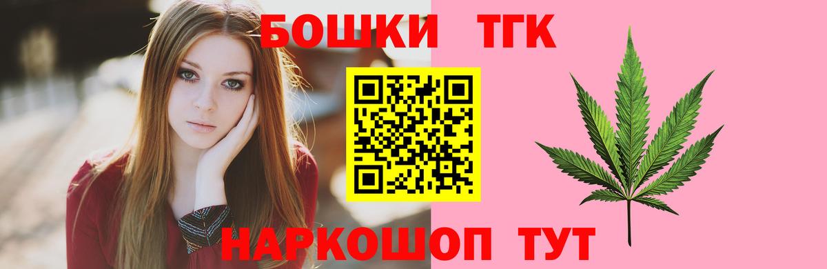 Каннабис ГИДРОПОН  МАРИХУАНА тримм  Астрахань 