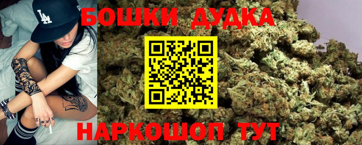 Каннабис AK-47  МАРИХУАНА тримм  МАРИХУАНА марихуана  Вход с VPN  Астрахань 